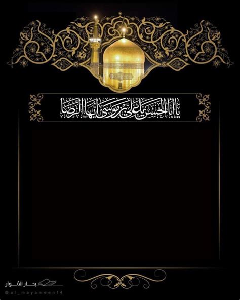 Majlis Flyer Template Portal Tutorials
