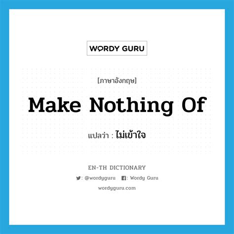 Make nothing of Definition & Meaning Dictionary.com