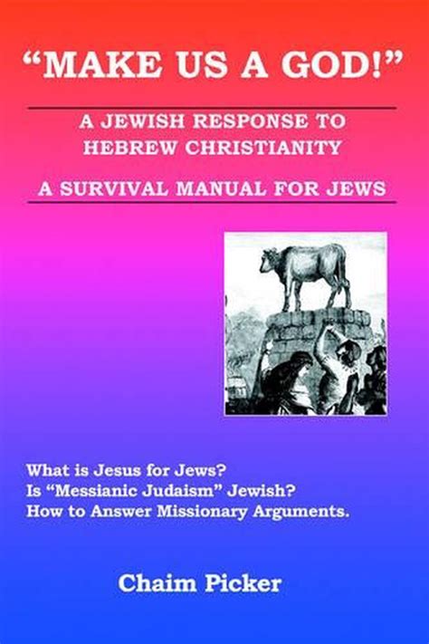 Make us a god a jewish response to hebrew christianity a survival manual for jews. - Piérdete tu guía para encontrar el amor verdadero dannah gresh.