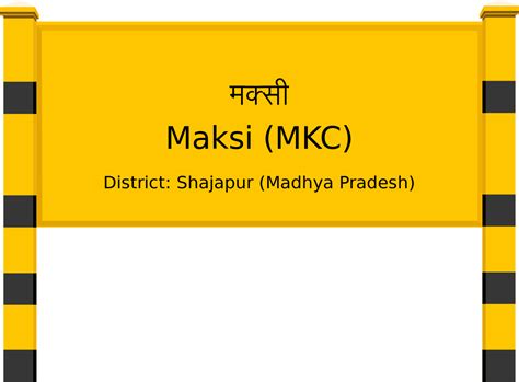 Maksi (MKC) Railway Station - RailYatri