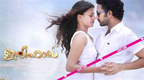 Malayalam Movie ithihasa online Free # اقرأ الموضوع