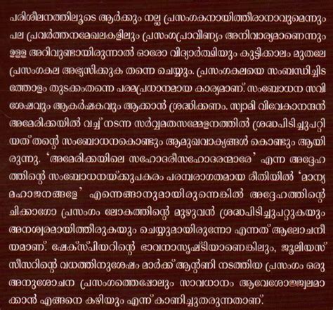 Malayalam bible upanyasam. .  ...