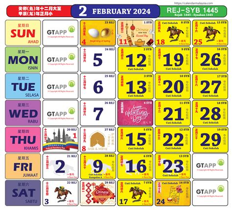 Malaysia Calendar - February 2024