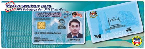 Malaysian identity card - Wikipedia