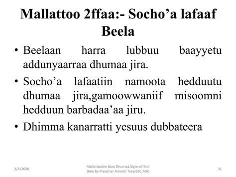 Mallattoo bara dhumaa.  &bull; Kun mallattoo dhufaatii Gooftaa nuuf mirkaneessuudha! Obboloota...