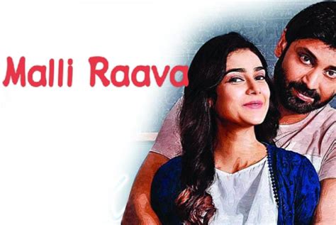 Malli Raava Cast and Crew - Cast Photos and Info Fandango