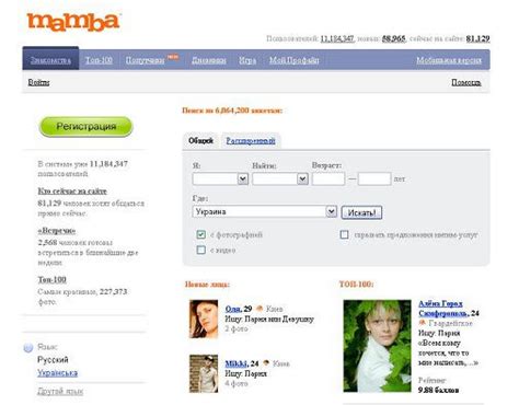 🍆 Mamba.Ru Onlyfans Leaked [PPV] 188 Videos