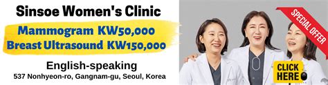 Mammogram价钱- Korea