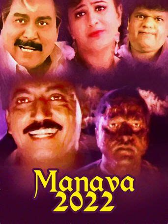 Manava 2024 (1997) - IMDb