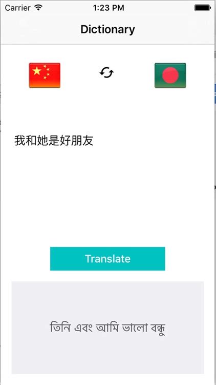 Mandarin Chinese to Bangla Translation - translateking.com