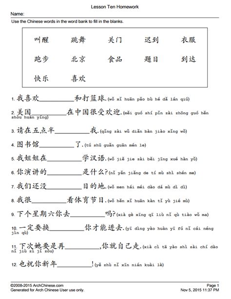 Mandarin Worksheets: Middle School Language …