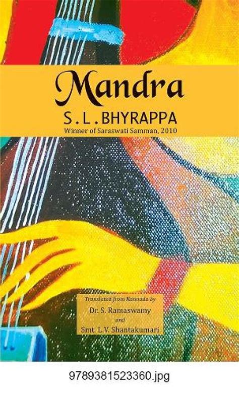 Mandra Sl Bhyrappa