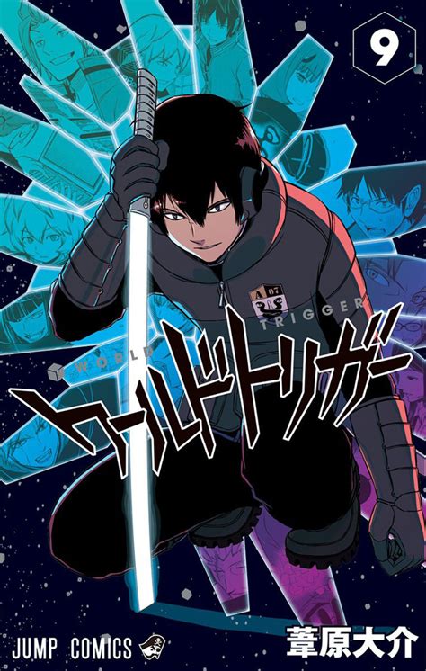 Manga - World Trigger Wiki