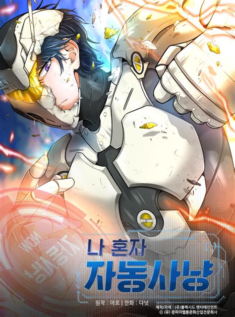 Manga Solo AutoHunting Chapter 90 Isekaiscan Manga Isekaiscan