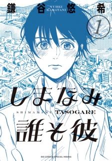 Manga With Good LGBT+ Rep