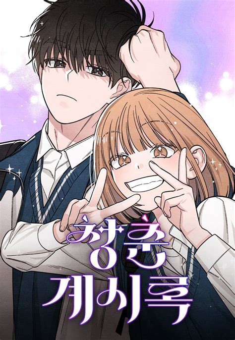 Manga romance school. .  <a href=https://bb-31.ru/5bbnm/heritage-funeral-home-obituarie...