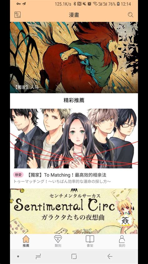 6. TenManga. TenManga comes in second on our list of the best mangapark alternatives in 2022. TenManga is a newcomer to the manga online field, but it has a lot to offer. TenManga offers a wide range of manga volumes, from classics to new releases. TenManga's user interface is clear and uncomplicated.. 