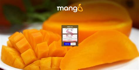 Mango 사이트 -