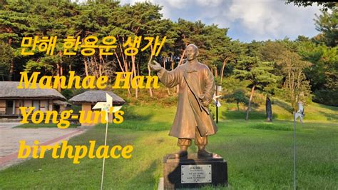 Manhae han yong-un biography
