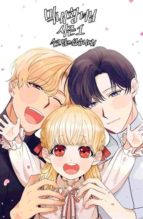 Manhwamanga. Marry my husband. Chapter 69 11/28/2023. Chapter 68 05/16/2023. MangaBee focuses on updating high-quality Korean manhwa, Japanese manga and Chinese manhua for people of all ages. We believe that the great stories in different Manhwa, Manga or Manhua works should be shared for all readers around the world. 