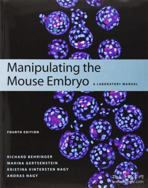 Manipulating the mouse embryo a laboratory manual second edition. - Der islam und die westliche welt.