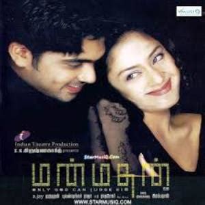 Manmadhan Tamil mp3 songs download MassTamilan