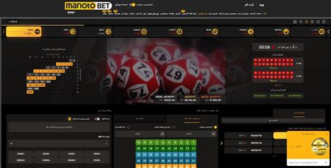 Manotobet. Manotobet (منوتوبیت) - با بیش از ۴۵۰ بازی شانسی و برداشت وجه در ۲۴ ساعت با یک سیستم کنترل صادقانه و در عین حال راحت است. کازینوی آنلاین را با پول واقعی بازی کنید. 