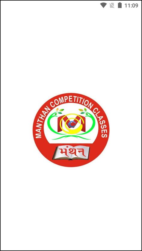 Manthan Education APK Download for Android 