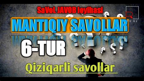 Mantiqiy savol #savol #javob #mantiqiysavol #mantiqiy # ... - YouTube