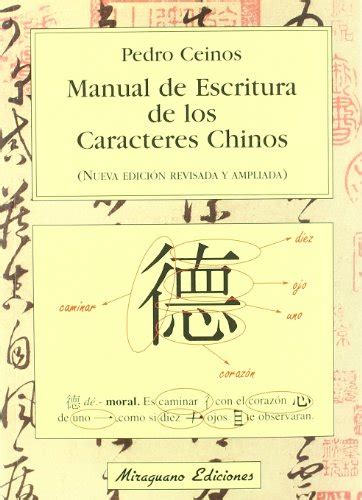 Manual de escritura de los caracteres chinos spanish edition. - Manual de reparación de cizalla de cincinnati.