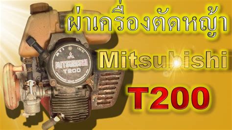 Manual de taller del motor mitsubishi t200. - Coleman powermate 5000 er owners manual.