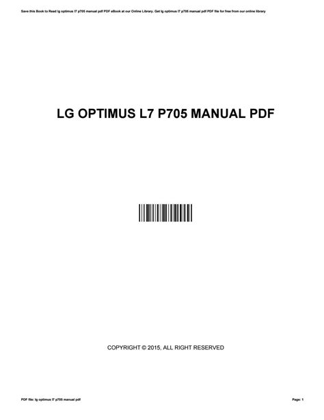 Manual del lg optimus l7 p705. - Einheitliche feldtheorie von gravitation und elektrizität..