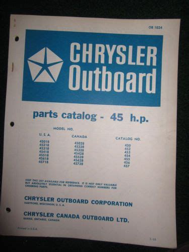Manual for 1969 chrysler 45 hp. - The official price guide to old books.