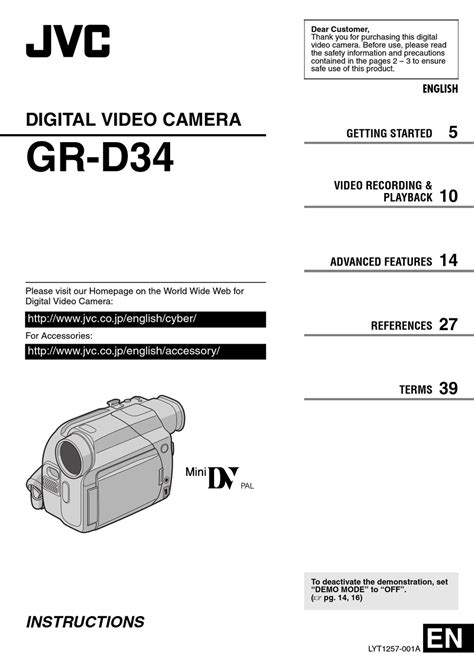 Manual for jvc digital video camera. - El sistema penal normativista en el mundo contemporáneo.