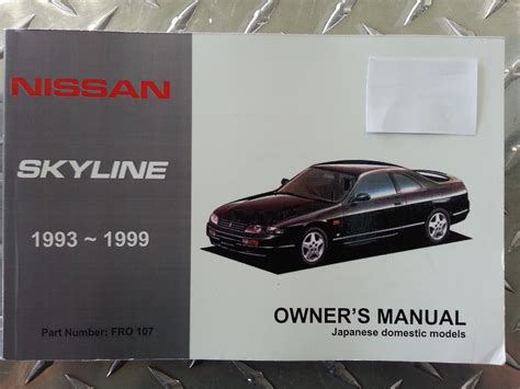 Manual for series 2 r33 skyline. - Service manual for 2003 ford escape.