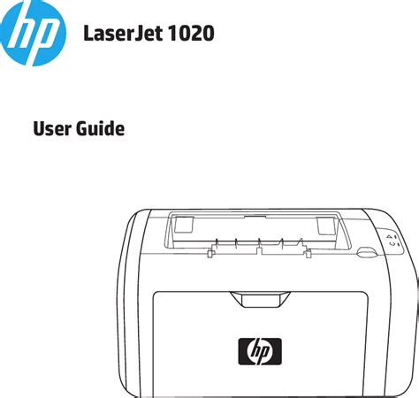 Manual guide of hp 1020 laserjet printer. - Bibliographie zur fischervolkskunde ost- und westpreussens.
