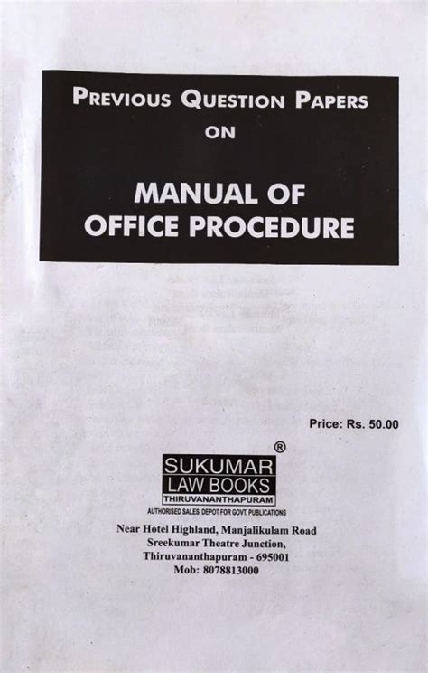 Manual of office procedure model question paper. - Af course 15 b study guide.