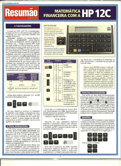 Manual simplificado calculadora hp 12c portugues. - Manual citroen c3 1 6 exclusive.