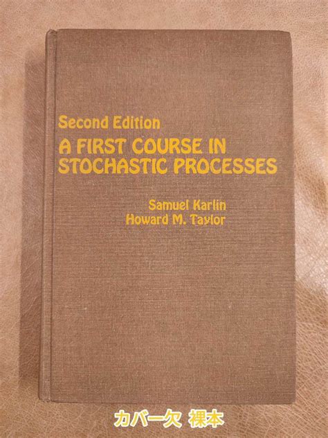 Manual solution of stochastic processes by karlin. - Teachers guide functional skills english levels 1 2.