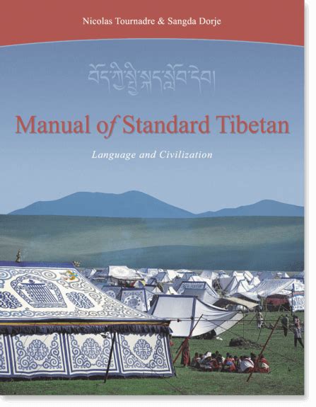 Manuale del tibetano standard manual of standard tibetan. - Earth science study guide answers content.
