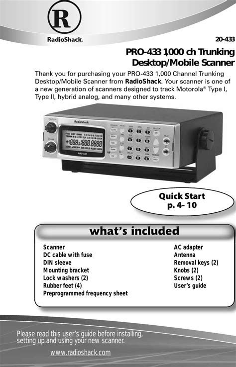 Manuale dello scanner radio shack pro 433. - Free 2002 ford taurus repair manual.