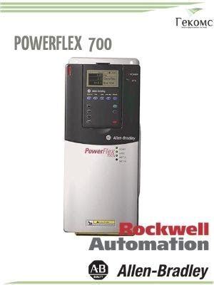Manuale di assistenza hardware powerflex 700. - Bmw e39 1997 electrical tow hitch diagrams.