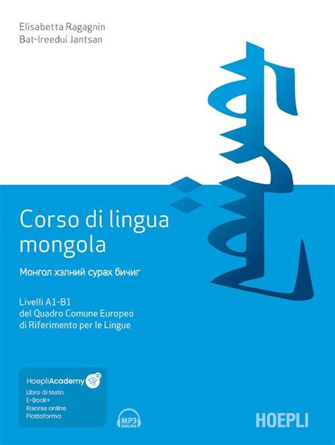 Manuale di lingua mongola di nicholas poppe. - The marketing plan handbook by robert w bly.