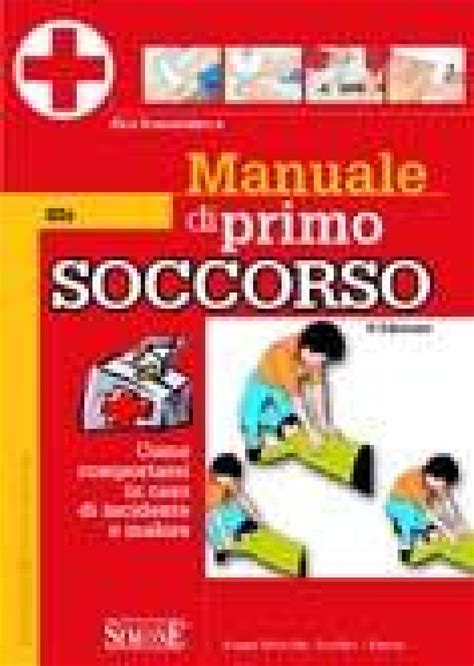Manuale di pronto soccorso professionale inglese. - Hp business inkjet 1200 manual troubleshooting.