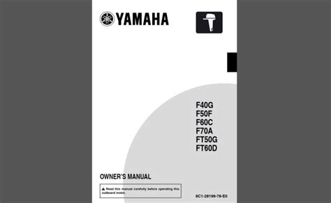 Manuale di ricostruzione e manutenzione yamaha g2. - Blackberry curve 8310 guía del usuario.