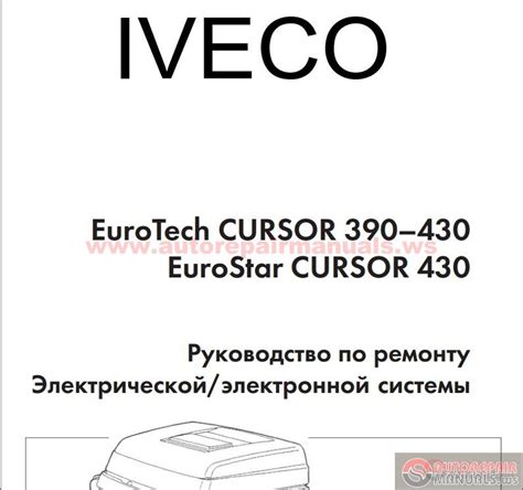 Manuale di riparazione del servizio cursore eureco eurotech eurostar. - 2007 nissan versa repair service manual.