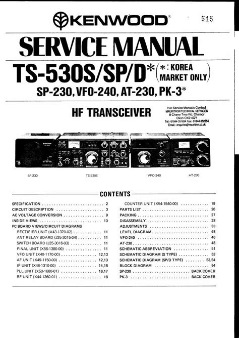 Manuale di servizio di kenwood ts 530s. - Manuals volvo penta tamd 40 b.