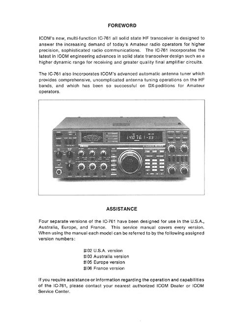 Manuale di servizio icom ic 761. - Lg 49ub8500 49ub8500 sa led tv service manual.