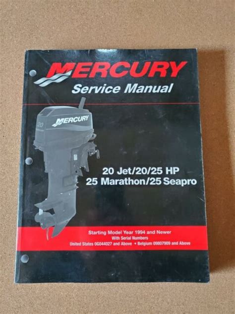 Manuale di servizio mercurio 20 jet 20 25 marathon seapro 25. - Corvette c4 service repair manual 83 96.