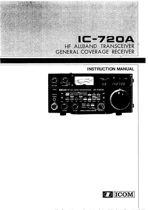 Manuale di servizio per icom ic 720a. - Vivitar v3800n manual slr camera review.
